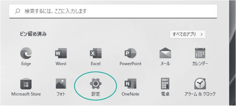 サンワサプライ 400-MAWBS227BK 取扱説明書 — 図版 11-1 — 11ページ