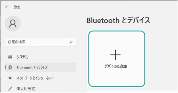 サンワサプライ 400-MAWBS227BK 取扱説明書 — 図版 11-2 — 11ページ