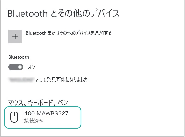 サンワサプライ 400-MAWBS227BK 取扱説明書 — 図版 13-2 — 13ページ