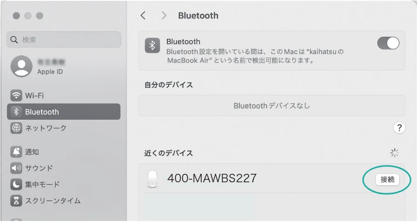 サンワサプライ 400-MAWBS227BK 取扱説明書 — 図版 14-1 — 14ページ