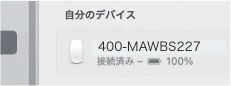 サンワサプライ 400-MAWBS227BK 取扱説明書 — 図版 14-2 — 14ページ