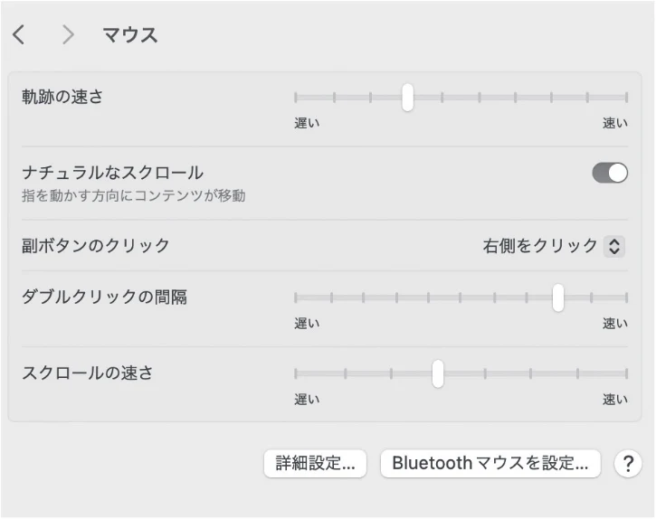 サンワサプライ 400-MAWBS227BK 取扱説明書 — 図版 14-3 — 14ページ