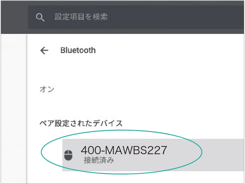 サンワサプライ 400-MAWBS227BK 取扱説明書 — 図版 18-1 — 18ページ