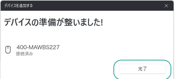 サンワサプライ 400-MAWBS227BK 取扱説明書 — 図版 21-2 — 21ページ