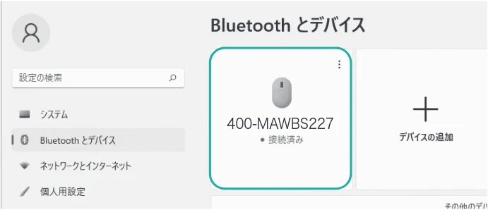 サンワサプライ 400-MAWBS227BK 取扱説明書 — 図版 21-3 — 21ページ