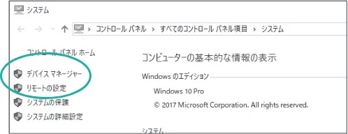 サンワサプライ 400-MAWBS227BK 取扱説明書 — 図版 23-1 — 23ページ