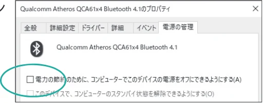 サンワサプライ 400-MAWBS227BK 取扱説明書 — 図版 24-2 — 24ページ