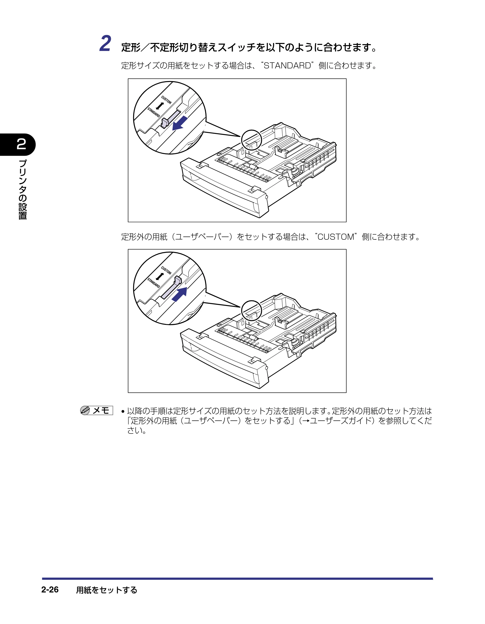 キヤノン LBP-2710 設置ガイド (PDF形式/4.41Mバイト) — 原本ページ — 56ページ