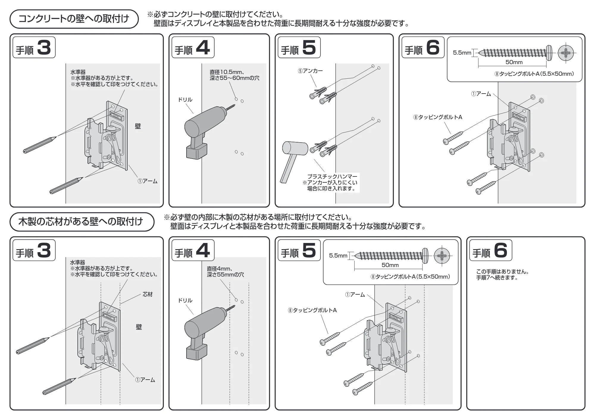 サンワサプライ CR-LA206 組立説明書 — 原本ページ — 3ページ