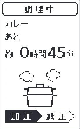 アイリスオーヤマ PMPC-MA2 取扱説明書 — できる調理について — 図版 8-3 — 8ページ