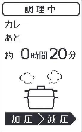 アイリスオーヤマ PMPC-MA2 取扱説明書 — できる調理について — 図版 8-4 — 8ページ