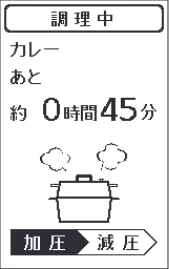 アイリスオーヤマ PMPC-MA2 取扱説明書 — 使いかた 自動メニュー(基本操作) つづき — 図版 16-2 — 16ページ