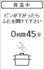 アイリスオーヤマ PMPC-MA2 取扱説明書 — 使いかた 自動メニュー(基本操作) つづき — 図版 16-1 — 16ページ