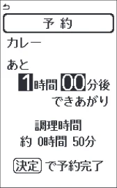 アイリスオーヤマ PMPC-MA2 取扱説明書 — 使いかた 予約して調理する — 図版 22-1 — 22ページ
