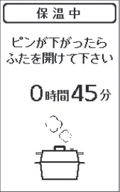 アイリスオーヤマ PMPC-MA2 取扱説明書 — 使いかた 予約して調理する つづき — 図版 24-1 — 24ページ