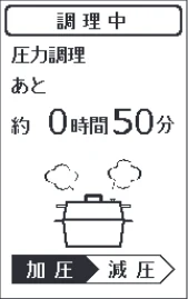 アイリスオーヤマ PMPC-MA2 取扱説明書 — 使いかた 手動メニュー(圧力調理) つづき — 図版 26-1 — 26ページ