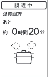 アイリスオーヤマ PMPC-MA2 取扱説明書 — ■操作を途中で取り消すには — 図版 29-1 — 29ページ