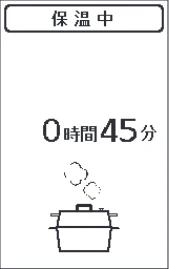 アイリスオーヤマ PMPC-MA2 取扱説明書 — ■操作を途中で取り消すには — 図版 29-2 — 29ページ