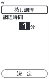アイリスオーヤマ PMPC-MA2 取扱説明書 — 使いかた 手動メニュー(蒸し調理) — 図版 34-2 — 34ページ