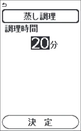 アイリスオーヤマ PMPC-MA2 取扱説明書 — 使いかた 手動メニュー(蒸し調理) — 図版 34-4 — 34ページ