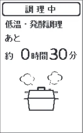 アイリスオーヤマ PMPC-MA2 取扱説明書 — ■操作を途中で取り消すには — 図版 39-1 — 39ページ