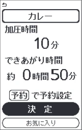 アイリスオーヤマ PMPC-MA2 取扱説明書 — 使いかた お気に入り — 図版 40-2 — 40ページ