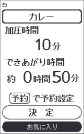 アイリスオーヤマ PMPC-MA2 取扱説明書 — 使いかた お気に入り — 図版 40-3 — 40ページ