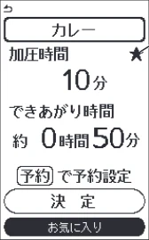 アイリスオーヤマ PMPC-MA2 取扱説明書 — 使いかた お気に入り — 図版 40-4 — 40ページ