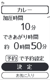 アイリスオーヤマ PMPC-MA2 取扱説明書 — 使いかた お気に入り — 図版 40-8 — 40ページ