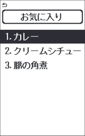 アイリスオーヤマ PMPC-MA2 取扱説明書 — 使いかた お気に入り — 図版 40-5 — 40ページ