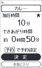 アイリスオーヤマ PMPC-MA2 取扱説明書 — 使いかた お気に入り — 図版 40-6 — 40ページ