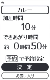 アイリスオーヤマ PMPC-MA2 取扱説明書 — 使いかた かんたんモード 使いかた レシピサイト — 図版 41-8 — 41ページ