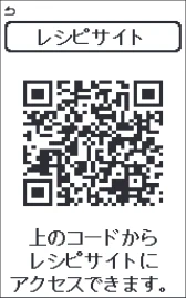 アイリスオーヤマ PMPC-MA2 取扱説明書 — 使いかた かんたんモード 使いかた レシピサイト — 図版 41-2 — 41ページ