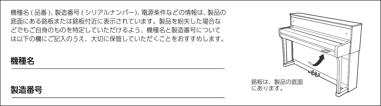 ヤマハ CLP-836 CLP-836 取扱説明書 — 10 CLP-885 CLP-875 CLP-845 CLP-836 取扱説明書 — 図版 10-2 — 10ページ