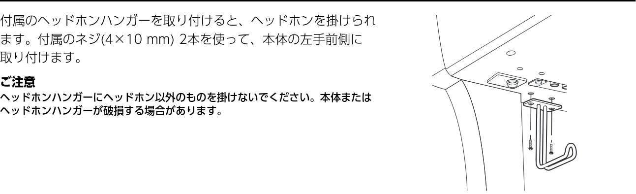ヤマハ CLP-836 CLP-836 取扱説明書 — 音量(ボリューム)を調節する — 図版 17-2 — 17ページ