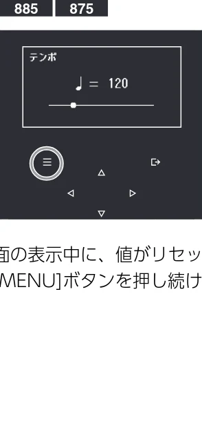 ヤマハ CLP-836 CLP-836 取扱説明書 — 初期設定に戻す — 図版 20-2 — 20ページ