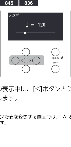 ヤマハ CLP-836 CLP-836 取扱説明書 — 初期設定に戻す — 図版 20-3 — 20ページ