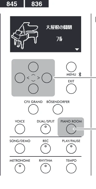 ヤマハ CLP-836 CLP-836 取扱説明書 — ピアノの響きやタッチ感度を変えて楽しむ(ピアノルーム) — 図版 22-2 — 22ページ