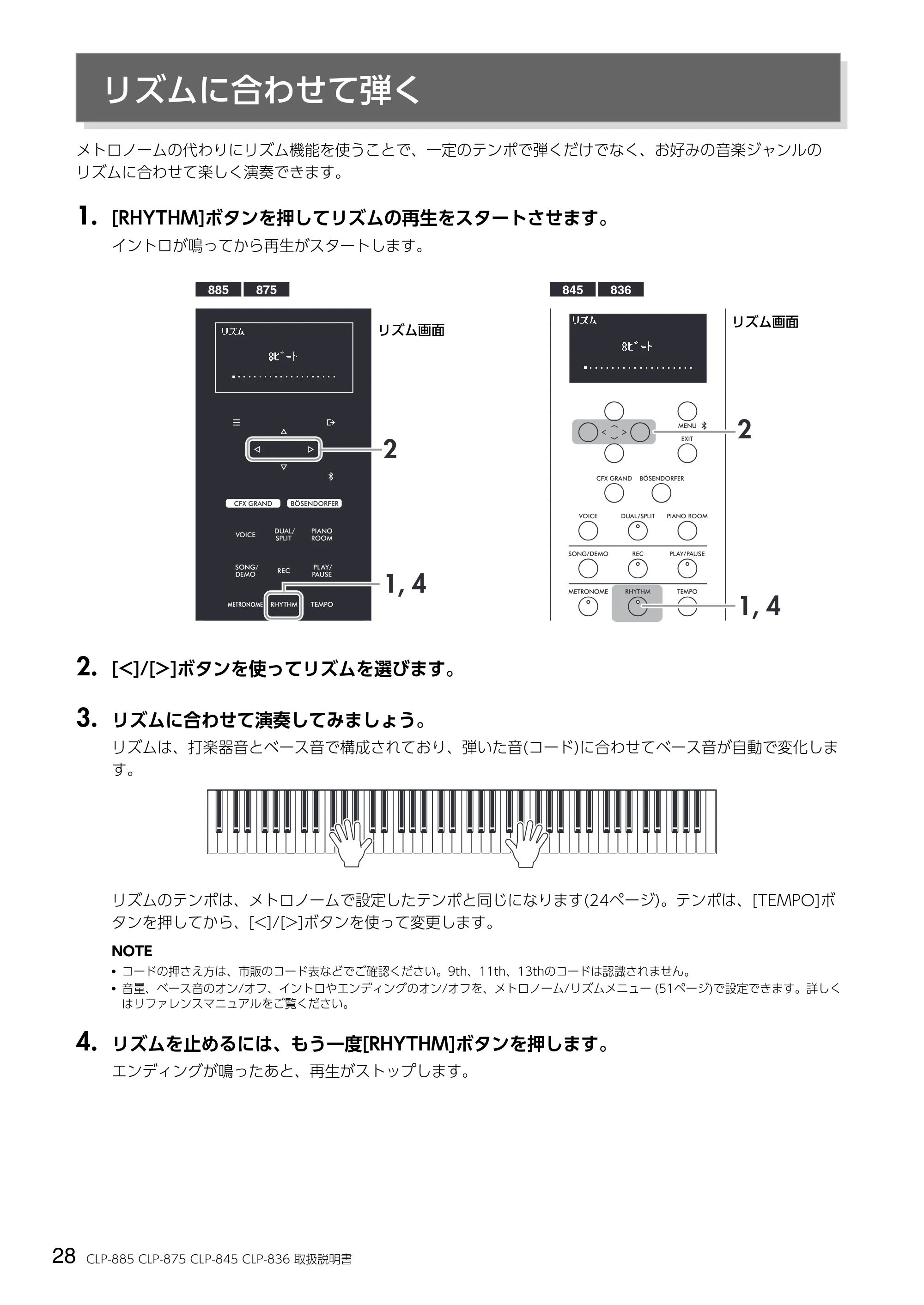 ヤマハ CLP-836 CLP-836 取扱説明書 — リズムに合わせて弾く — 原本ページ — 28ページ