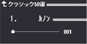 ヤマハ CLP-836 CLP-836 取扱説明書 — 早送り/早戻し/頭出しをする — 図版 31-1 — 31ページ