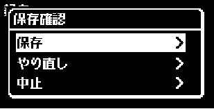ヤマハ CLP-836 CLP-836 取扱説明書 — 3. 録音をスタートさせ、演奏します。 — 図版 37-3 — 37ページ