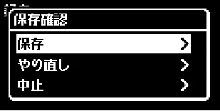 ヤマハ CLP-836 CLP-836 取扱説明書 — 右手パートと左手パートを個別に録音する(MIDI録音) — 図版 39-2 — 39ページ