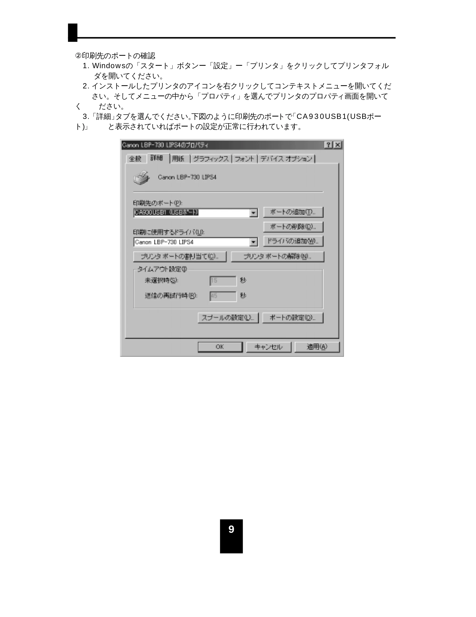 サンワサプライ KPU-C36USB 取扱説明書 — 原本ページ — 10ページ