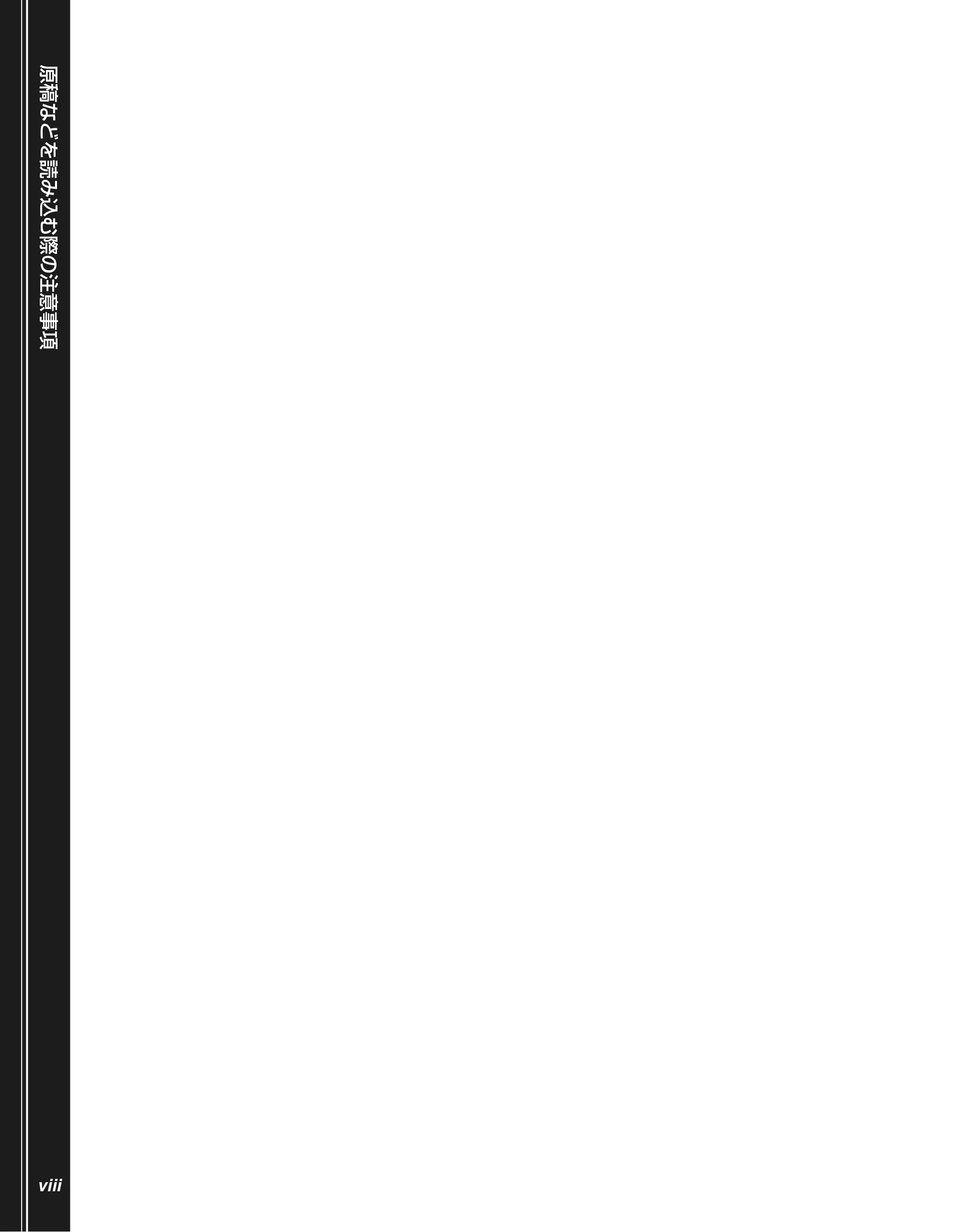 キヤノン LBP3410 かんたん操作ガイド 2009年12月18日更新 (PDF形式/3.55Mバイト) — 原本ページ — 10ページ