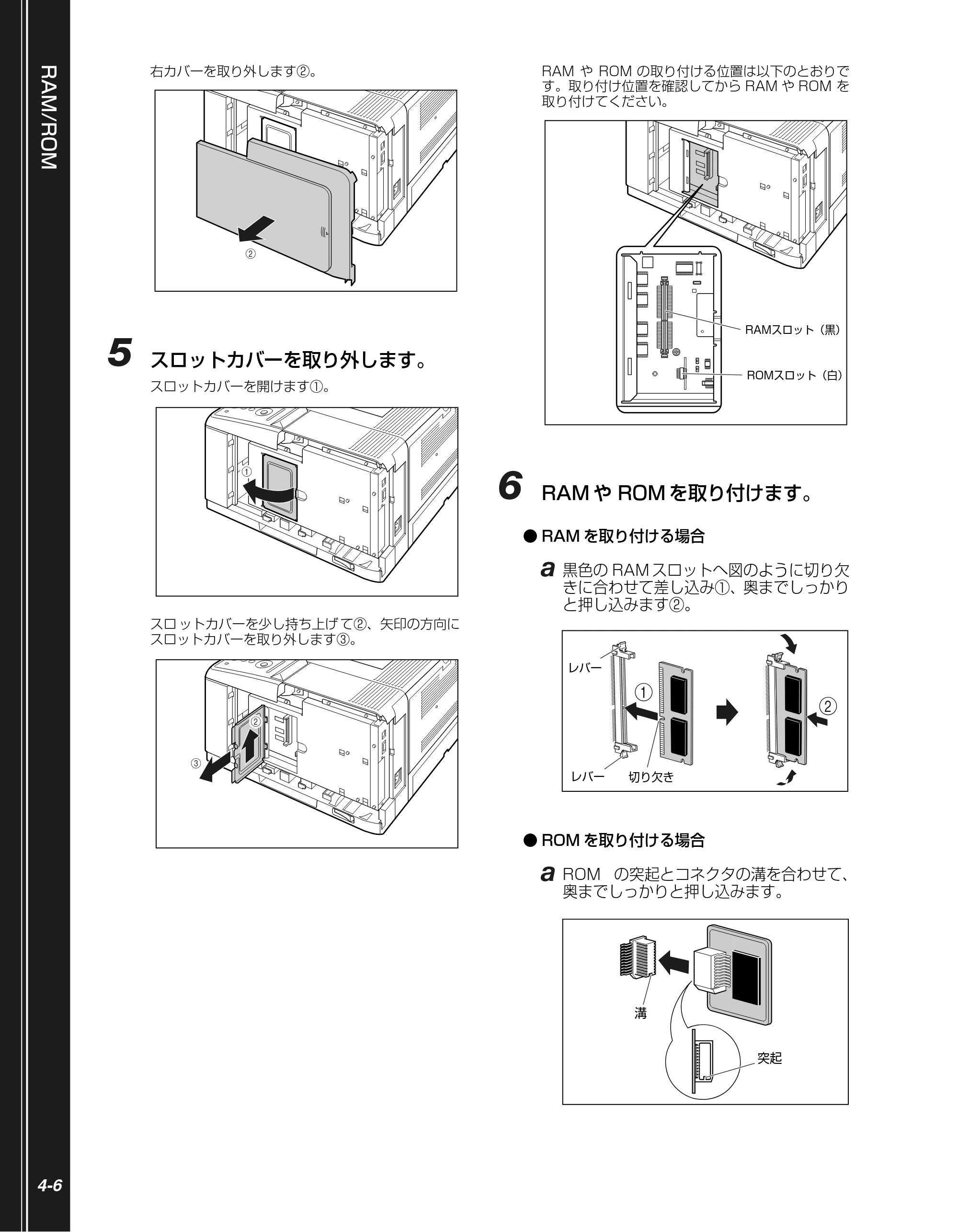 キヤノン LBP3410 かんたん操作ガイド 2009年12月18日更新 （PDF形式／3.55Mバイト） — 原本ページ — 78ページ