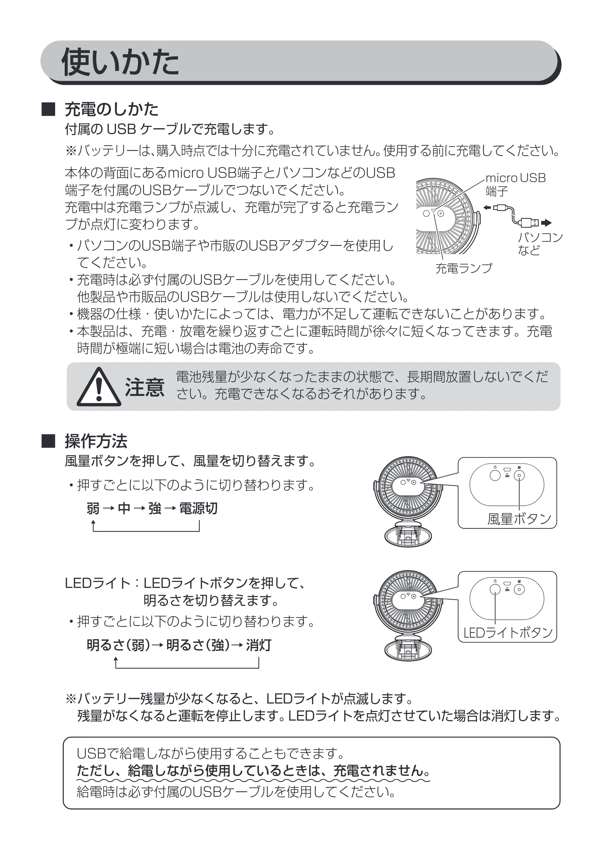 アイリスオーヤマ TFC-01 取扱説明書 — 原本ページ — 5ページ