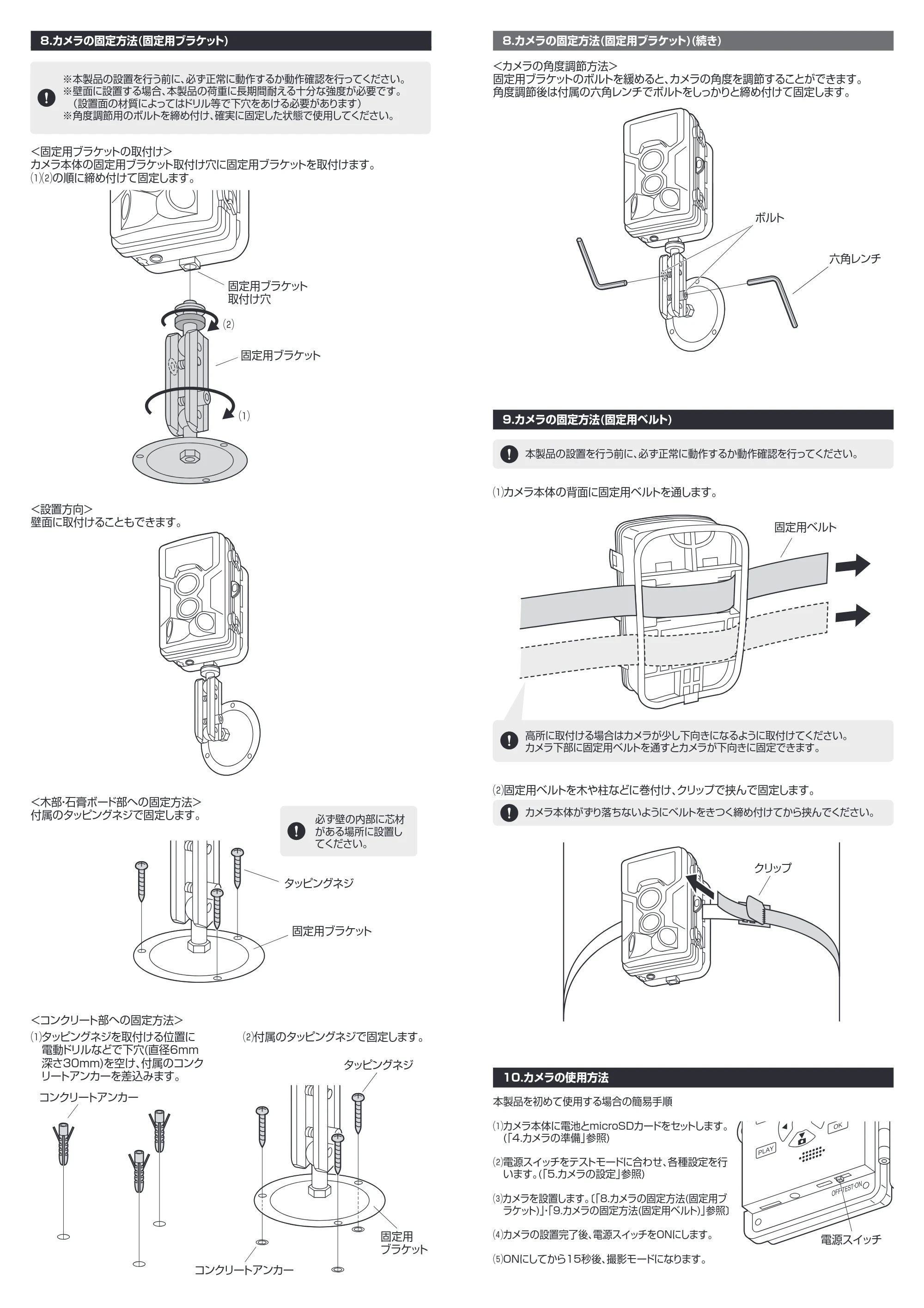 サンワサプライ CMS-SC03GY 取扱説明書 — 原本ページ — 3ページ