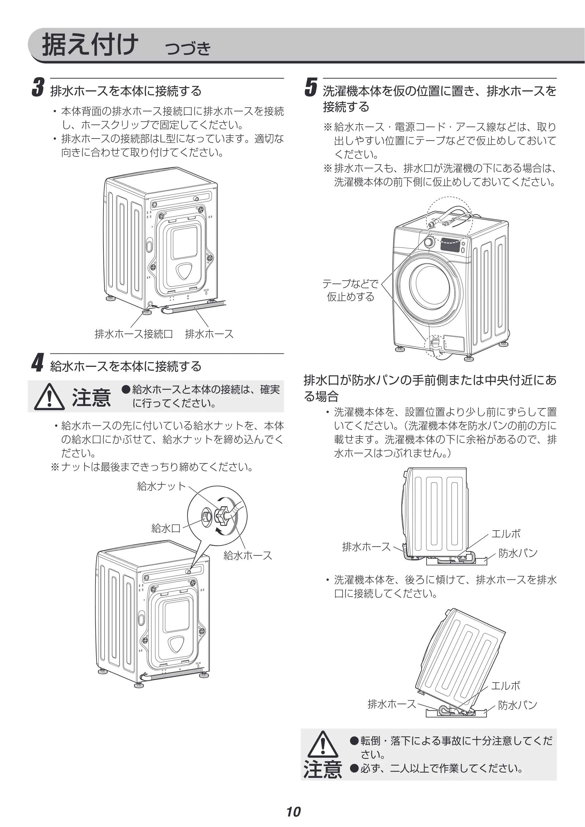 アイリスオーヤマ FL71-W 取扱説明書 — 原本ページ — 62ページ
