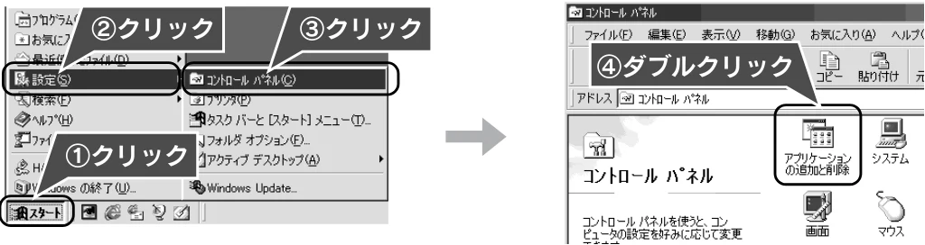 エプソン CL-760 プリンタ準備ガイド — 図版 31-1 — 31ページ