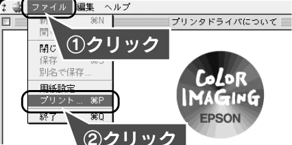 エプソン CL-760 プリンタ準備ガイド — 印刷結果にスジが入る、色ムラがある — 図版 32-1 — 32ページ
